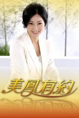 深夜书房 人文访谈综艺