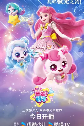 机械心脏 机战悬疑动漫